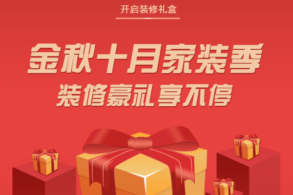 其他·维家思广场