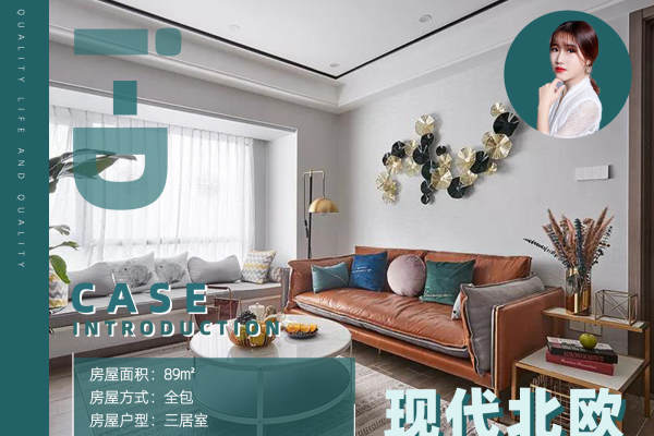 北欧·嘉德水韵金阁