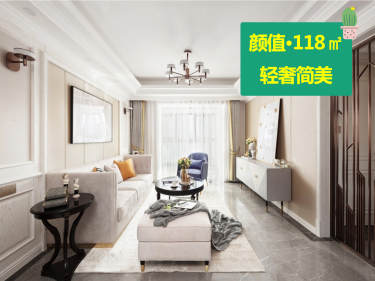 美式·绿地高铁东城