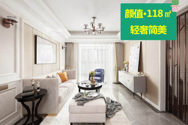 美式·万博玖珑湾