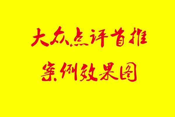 东南亚·中海国际社区