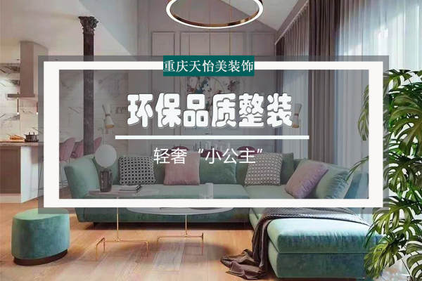 现代简约·万科金域学府