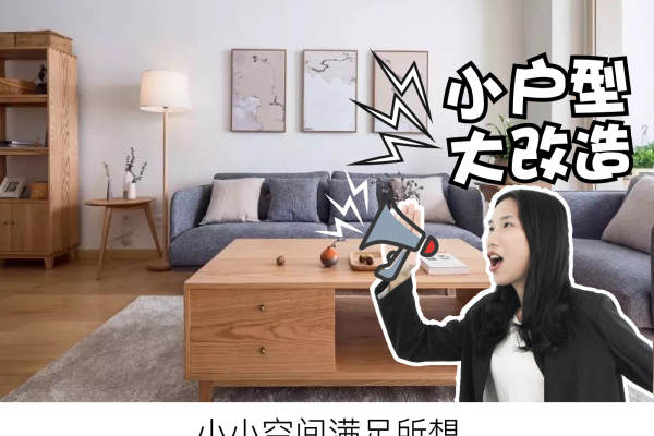 宜家·逸翠湾