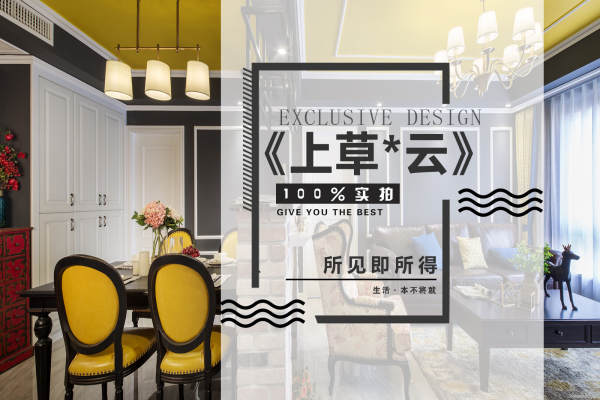 美式·港龙新港城