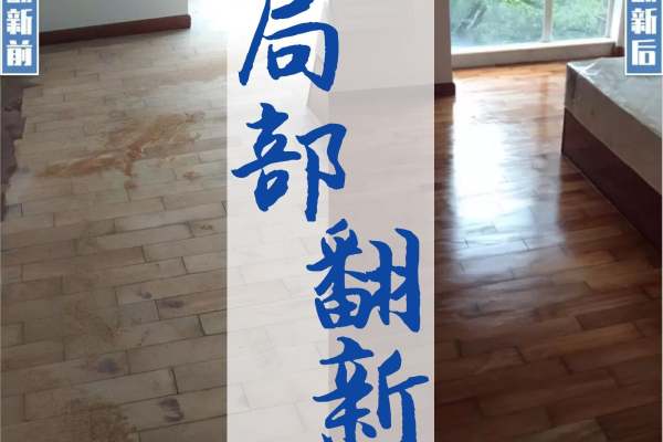 混搭·容桂丽雅苑