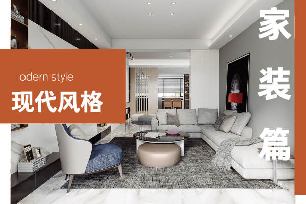 现代简约·紫金嘉府c区