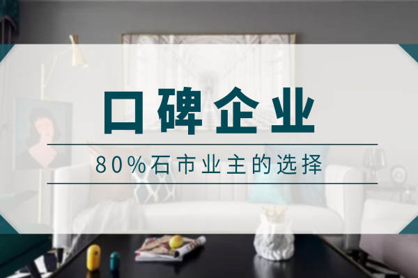 英伦·国际城