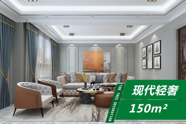 现代简约·远创越府