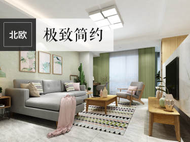 北欧·华域南区