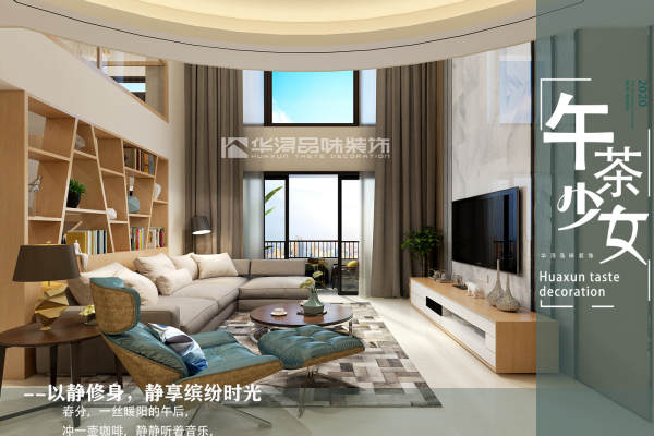 北欧·盛天东郡