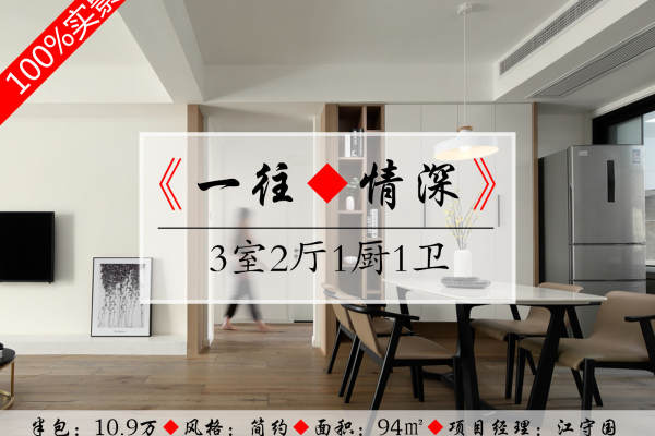 现代简约·俱进路285弄