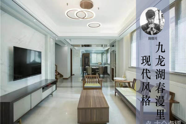 现代简约·春漫里