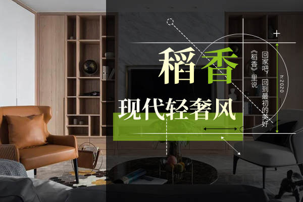 其他·保利城三期