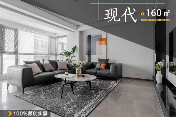 现代简约·蓝光雍锦阁