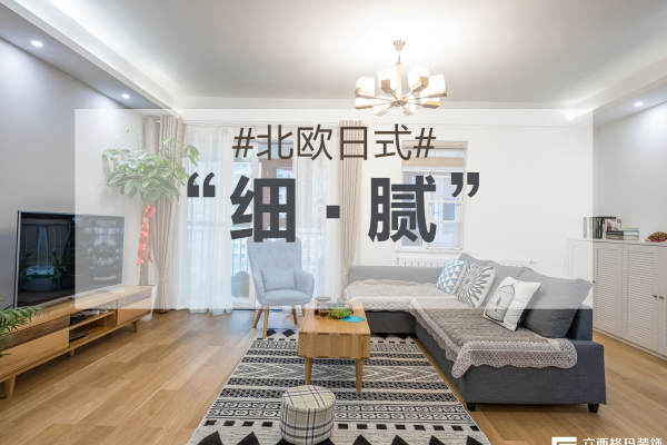 北欧·光谷坐标城九期