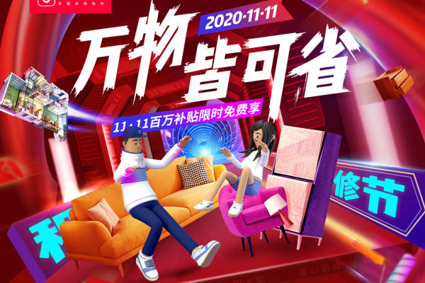现代简约·全西安小区