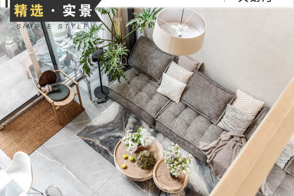 现代简约·天鹅湾