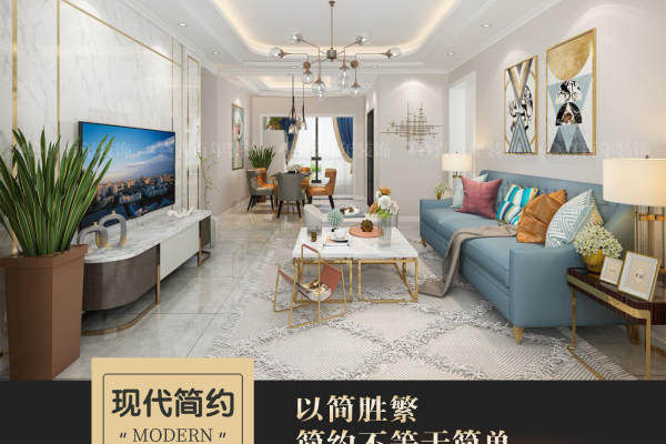 现代简约·未来方舟E6组团