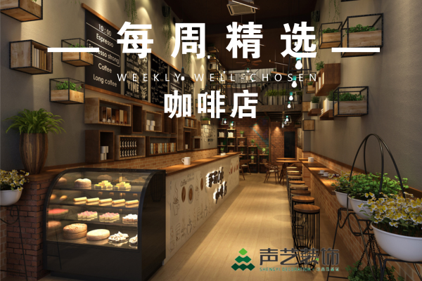 混搭·万达广场