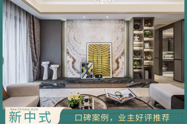 中式·华润紫云府