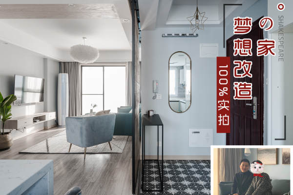北欧·浦江瑞和城九街区
