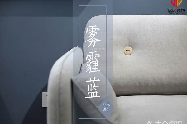 北欧·乐山六七村