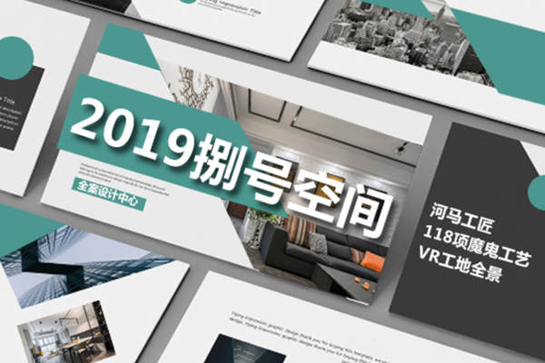 其他·汉街国际总部