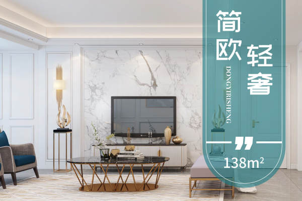 其他·天悦壹号