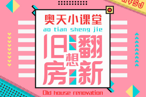 现代简约·航天北里