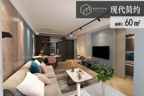 现代简约·西安