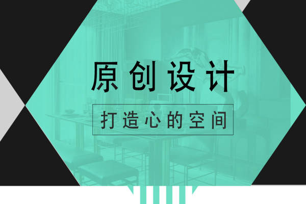 日式·精艺尚品