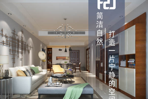 现代简约·新鸿基泷景