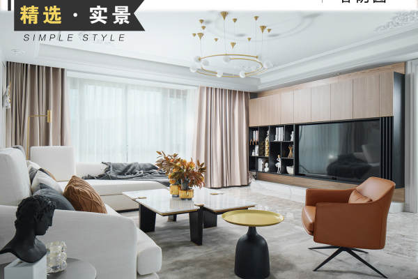 现代简约·春荫园
