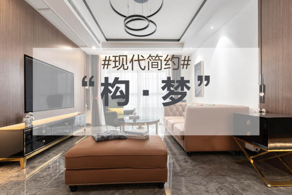 现代简约·联投金色港湾