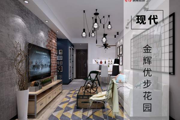 现代简约·三千邑