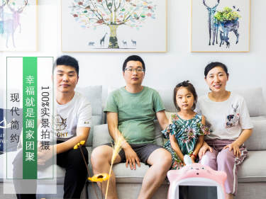 现代简约·湖心别院
