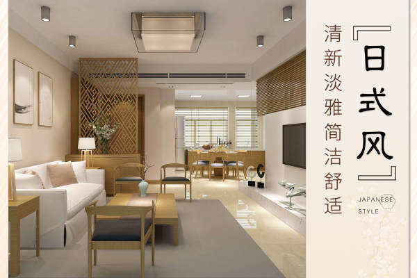 日式·海滨红楼办公区