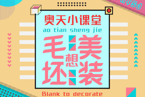 现代简约·银丰大厦