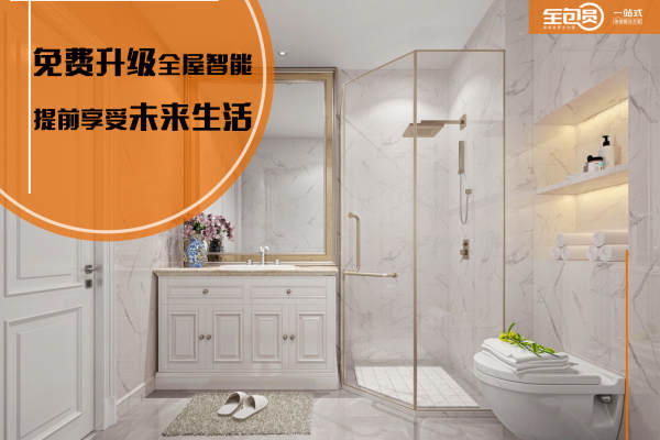 欧式·棕榈泉
