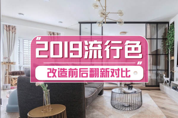 北欧·雅怡花园