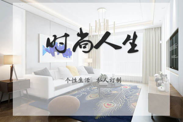 现代简约·保利大都会