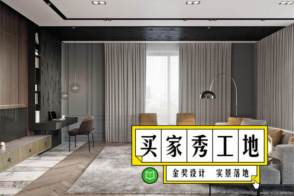 现代简约·异构国际设计展