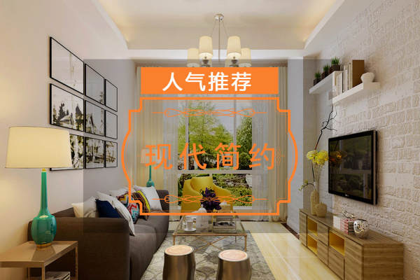 现代简约·绿城玉兰花园