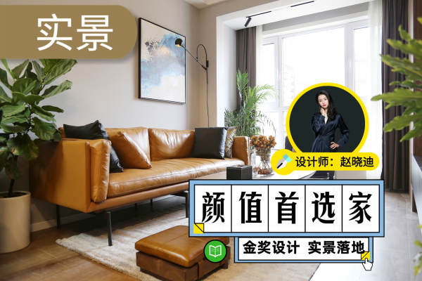现代简约·万科金色悦城