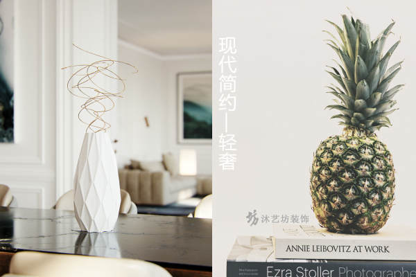 现代简约·大都会
