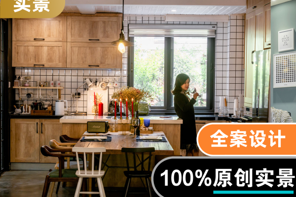 北欧·曲江新区