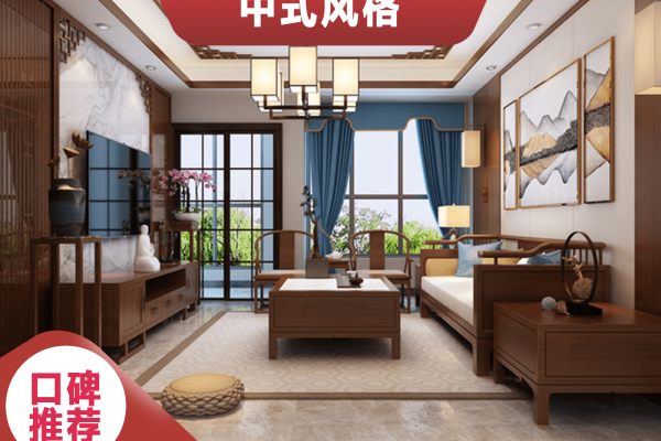 中式·荣和山水绿城