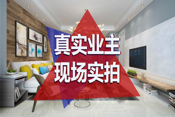 现代简约·远洋荣域