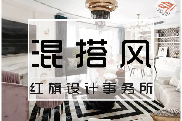 混搭·青年创业园