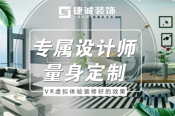 现代简约·海南绿地城